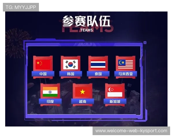 职业联赛的赛事流程执行