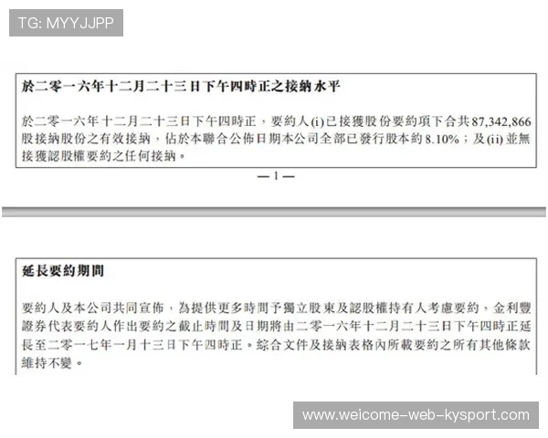国际帆板器材回收年终影响力案例汇编出版发行，t293帆板价格
