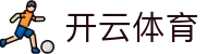 开云网页版 - 开云中国官方网站 - KAIYUN OFFICIAL
